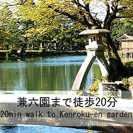 Tsudoh Stay Hikoso Kanazawa Extérieur photo