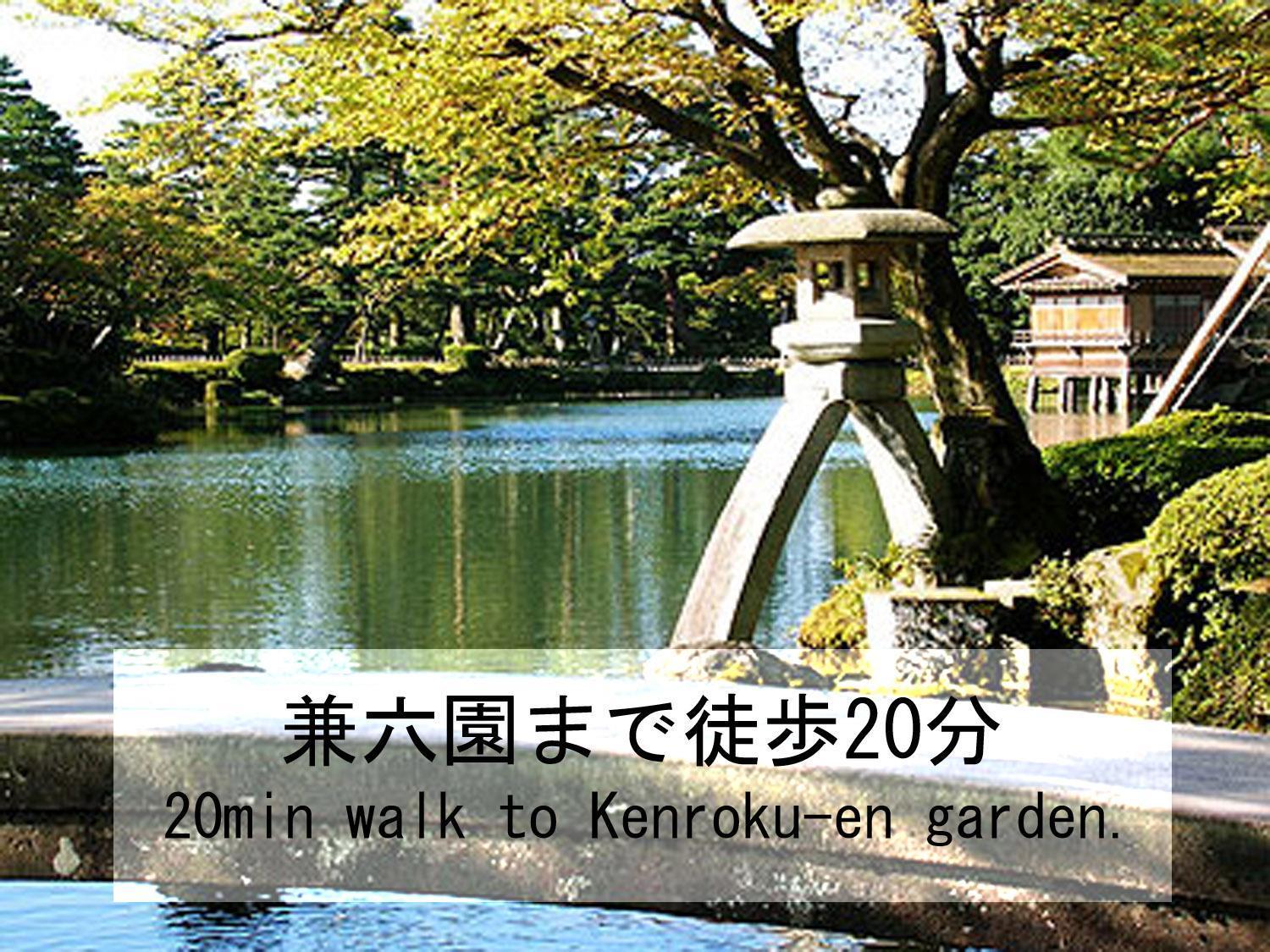 Tsudoh Stay Hikoso Kanazawa Extérieur photo