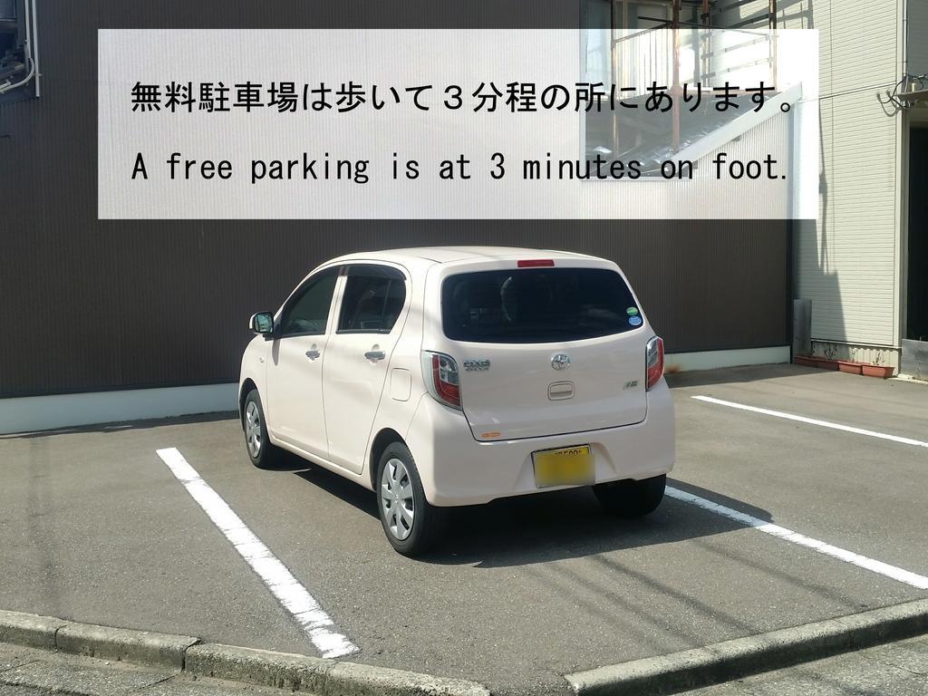 Tsudoh Stay Hikoso Kanazawa Extérieur photo