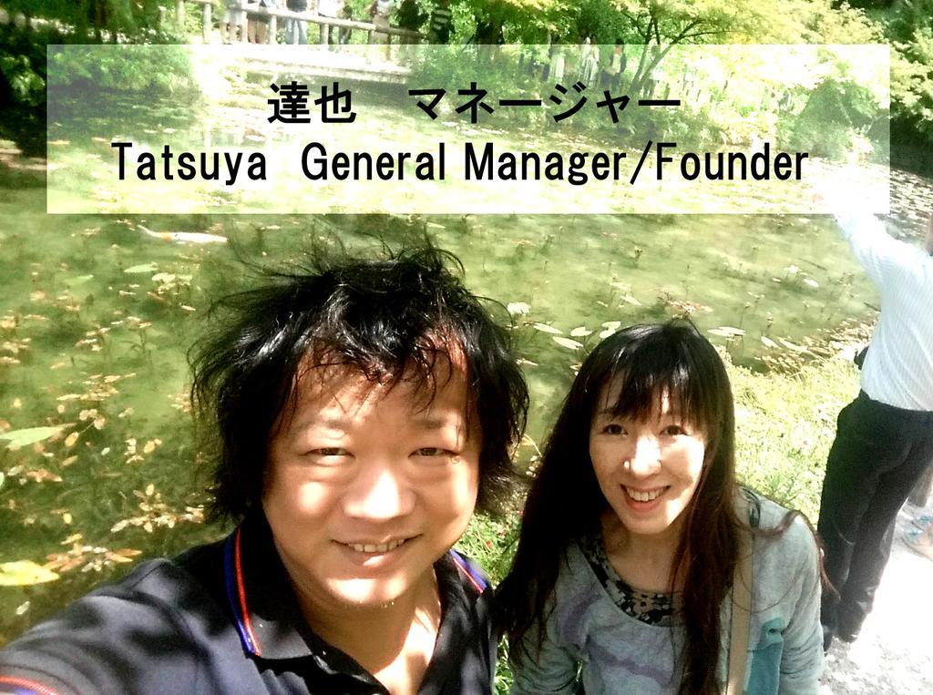 Tsudoh Stay Hikoso Kanazawa Extérieur photo